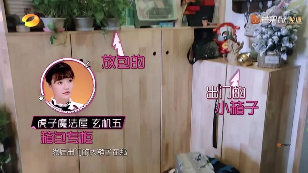 上海老房子整顿收纳,上海老破小租房布局摆放