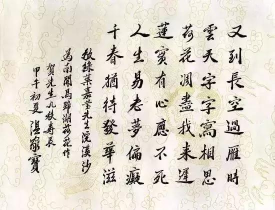 一生积蓄有1857万，而刚刚，她居然把1857万全部捐了出去！