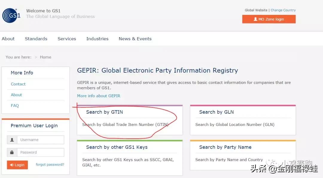 怀疑买到假奶粉应该怎么办,怀疑买到假奶粉怎么办
