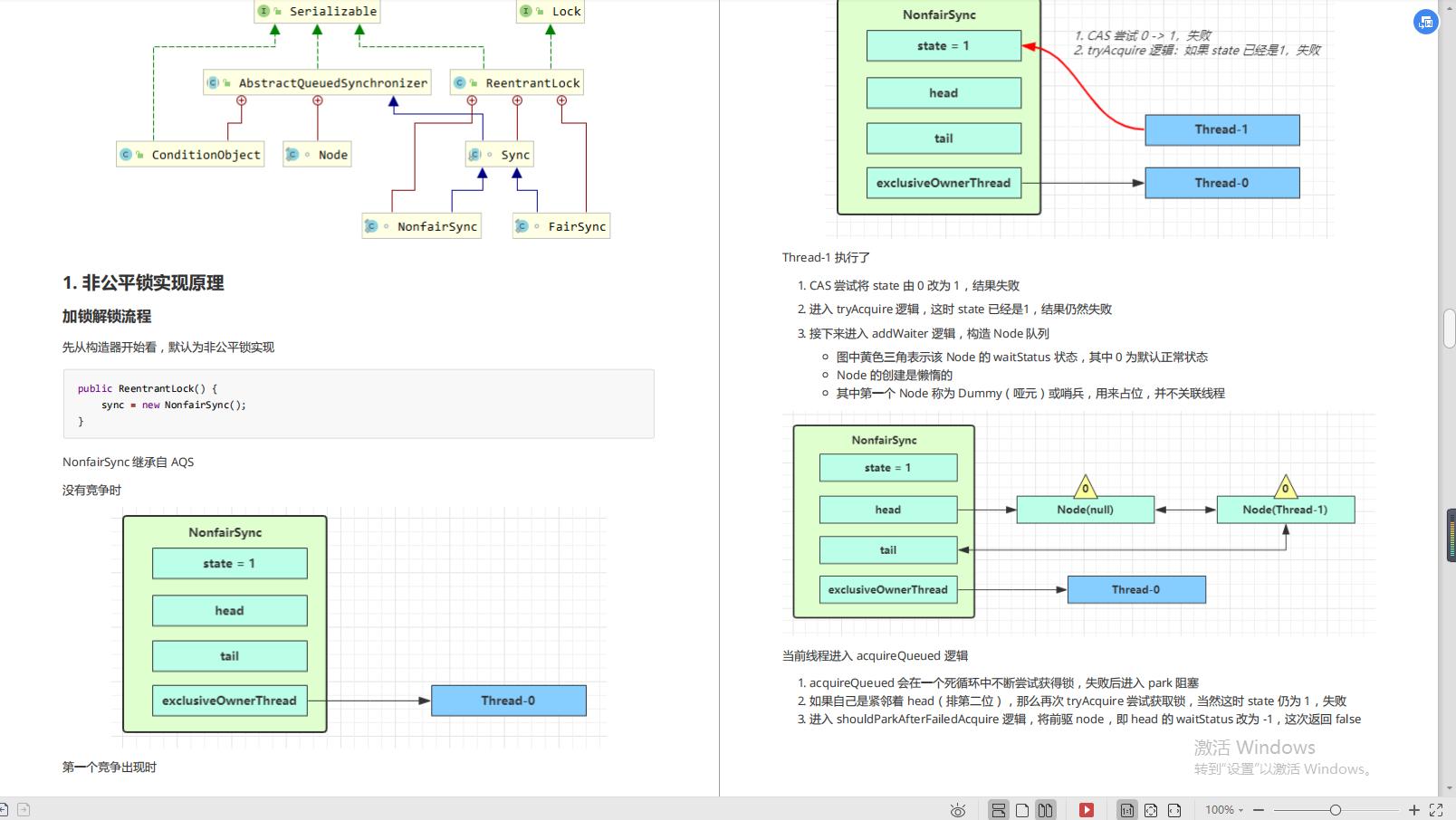 美团java技术栈,美团java面试问题及解题技巧