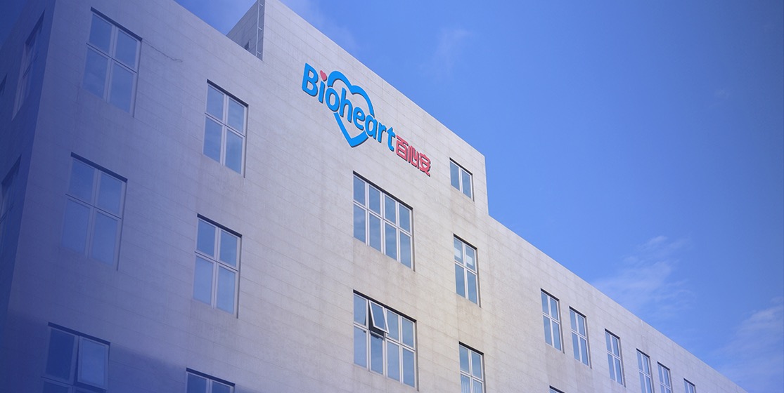 百心安生物上市,百心安生物最新上市消息