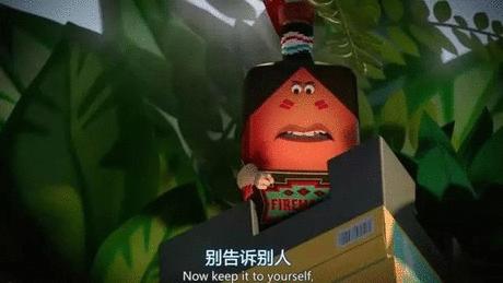 老司机带你看懂这部《香肠派对》的梗