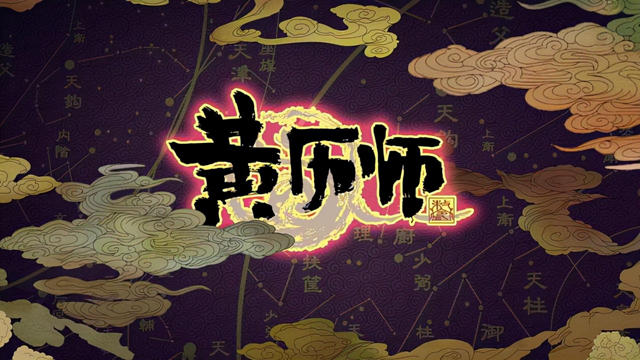 刺客伍六七的伍六七真正的名字,刺客伍六七众人发现伍六七身份