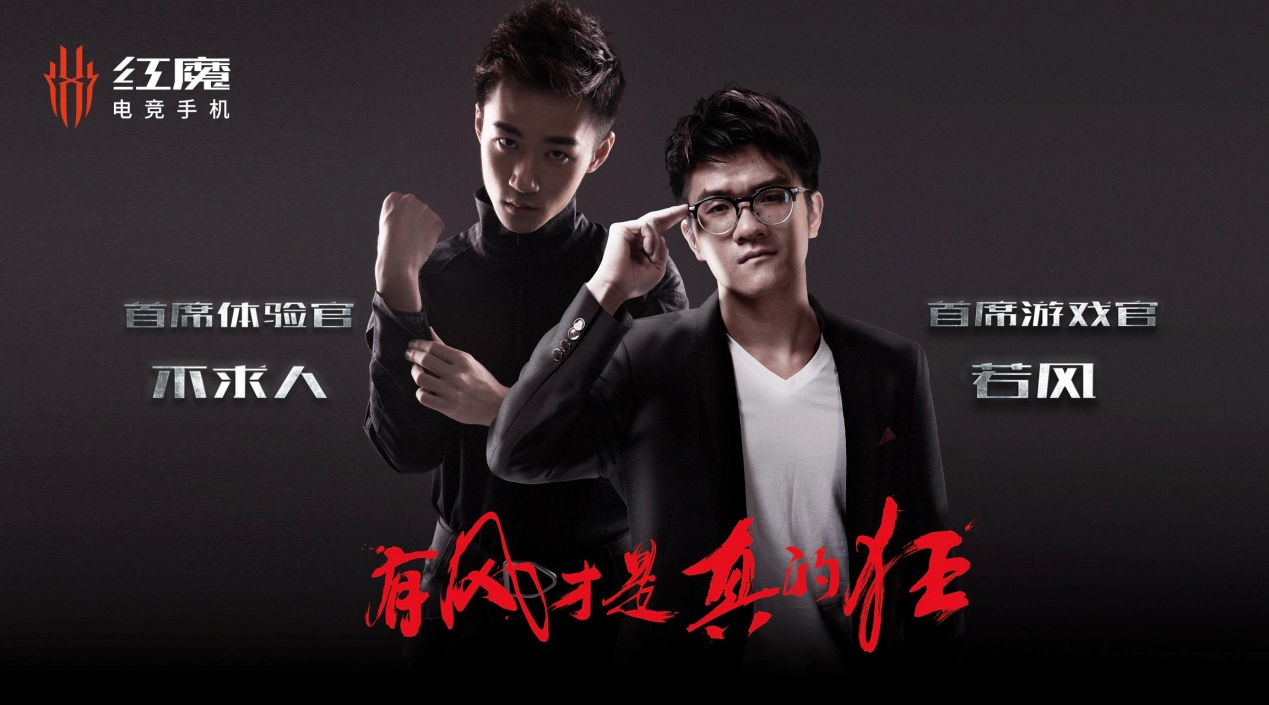 红魔3电竞模式,红魔3真电竞刷新率