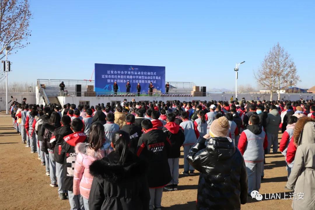 中小学冰雪运动知识竞赛,冰雪运动进校园学生体验冰雪乐趣