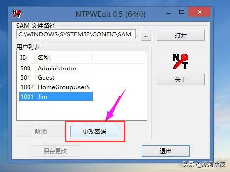 win10系统忘记电脑登录密码怎么办,苹果笔记本win10开机密码忘记了