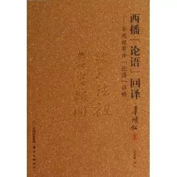 辜鸿铭：嘲讽慈禧，骂大总统，讽刺胡适，精9种语，获13个博士证