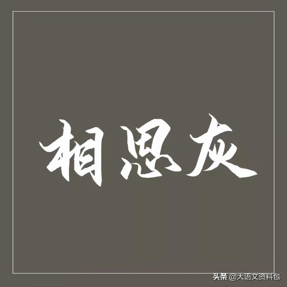 如果颜色也有七情六欲，哪种颜色最深情？最美中国色美得不可方物
