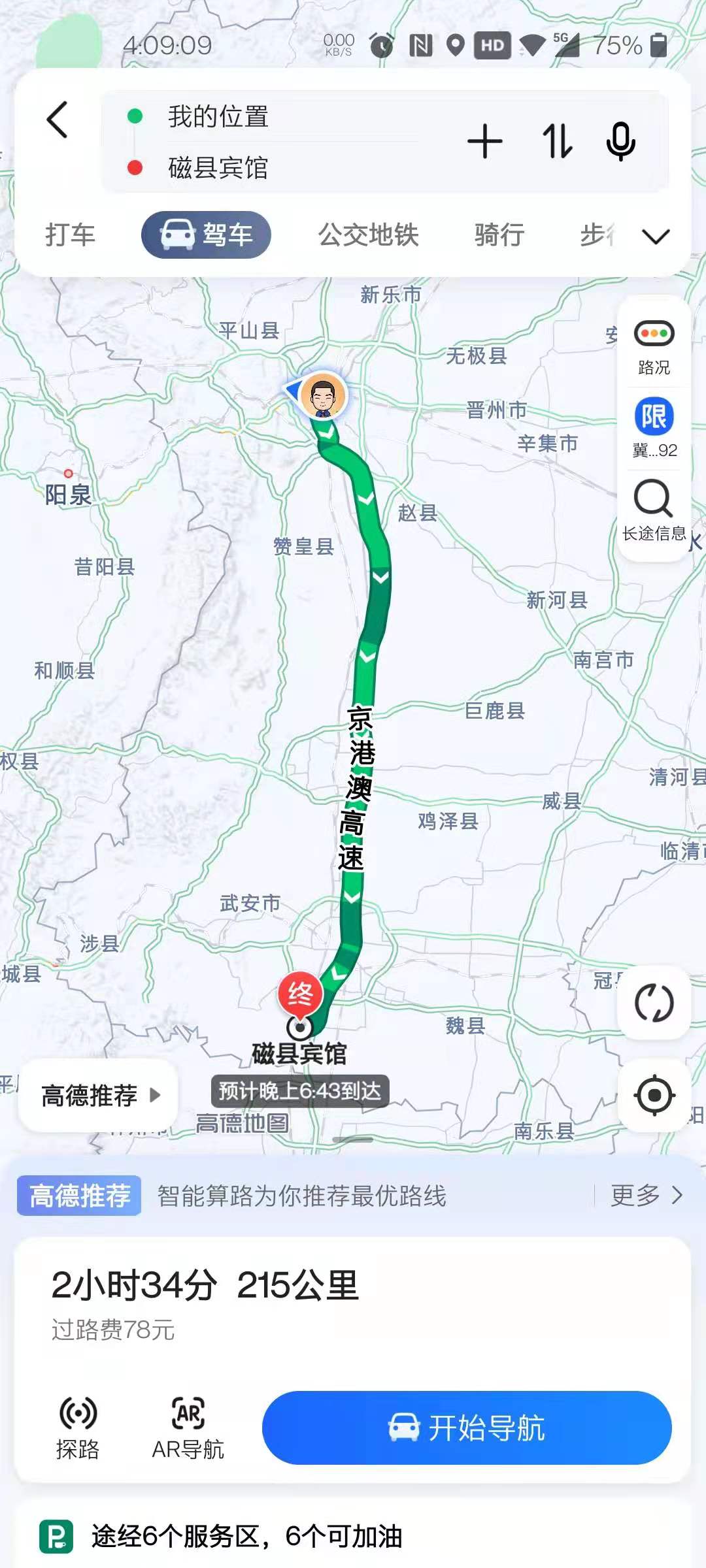 五一邯郸方特旅游攻略,邯郸方特五一必玩项目