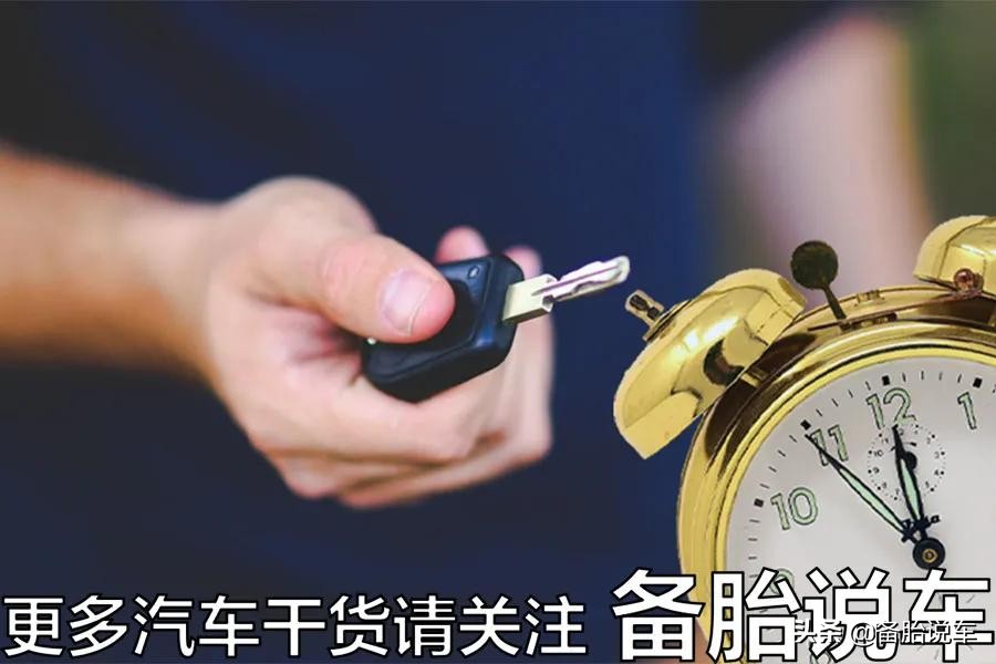 第一次租车时都要避开哪些坑,租车注意事项和陷阱短期租车