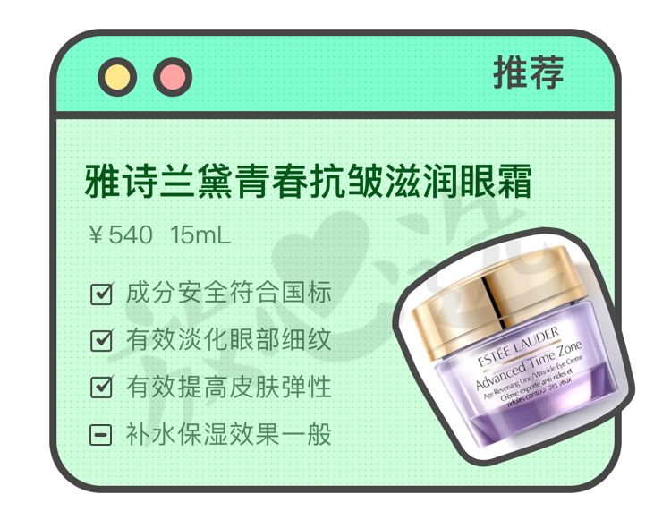 雅诗兰黛为什么价格差异那么大,雅诗兰黛测评值不值得购买