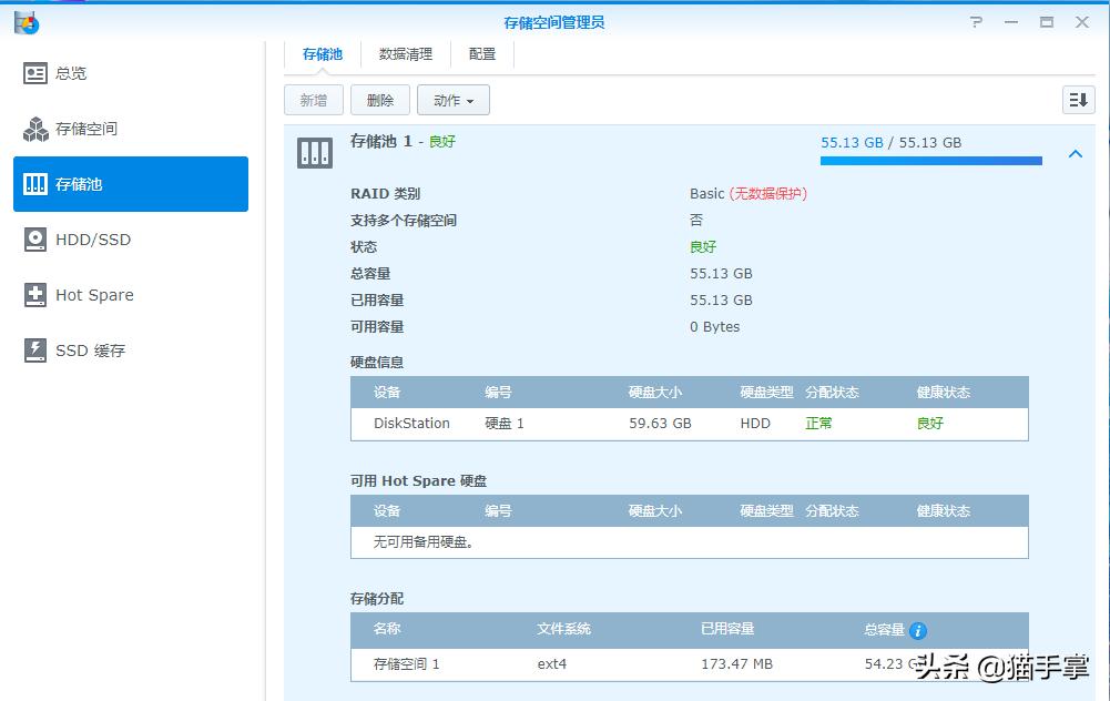 群晖系统安装在机械硬盘,群晖硬盘引导系统安装教程