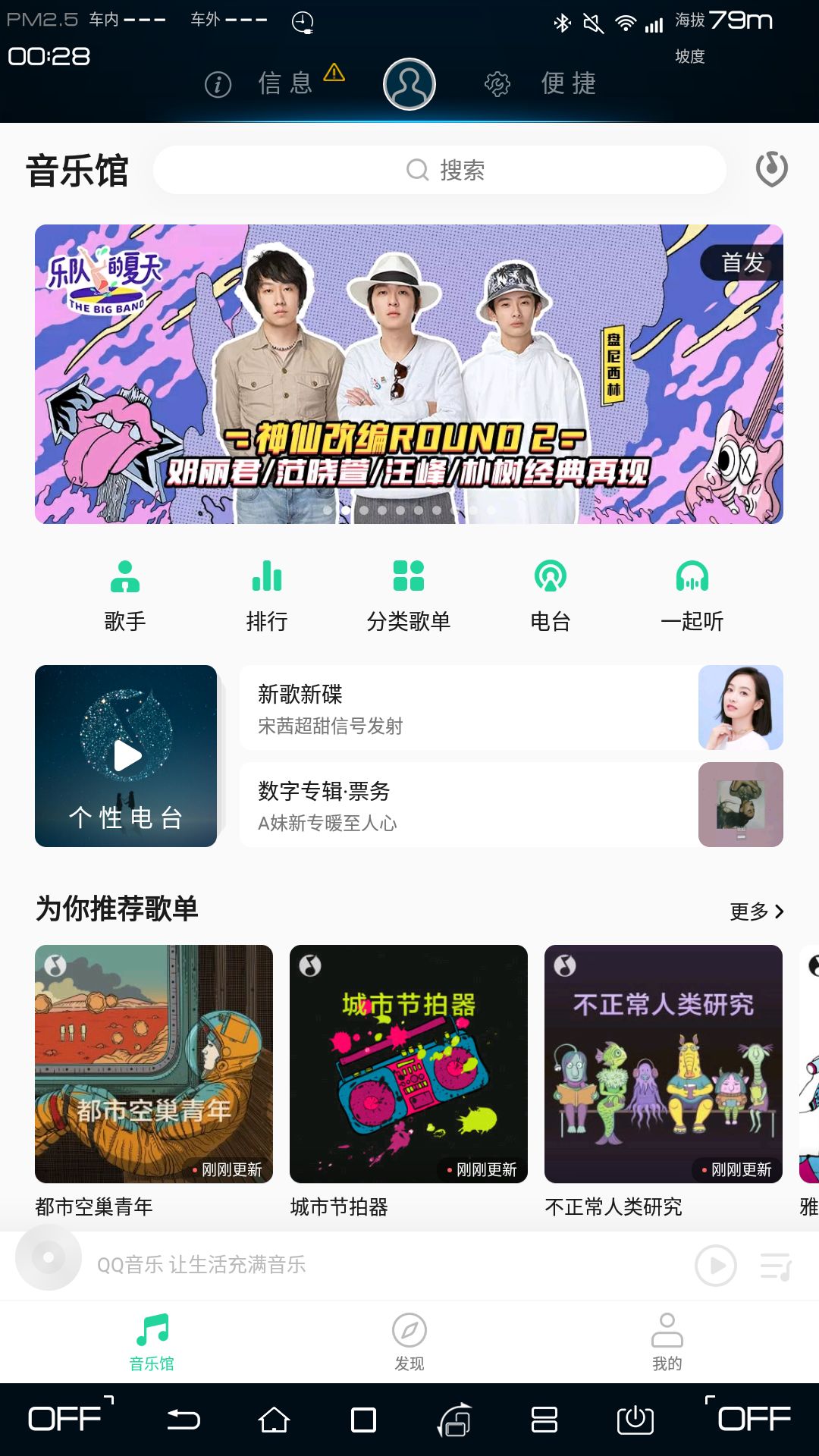 怎么挑选热门音乐软件呢,怎么挑选的音乐软件好用