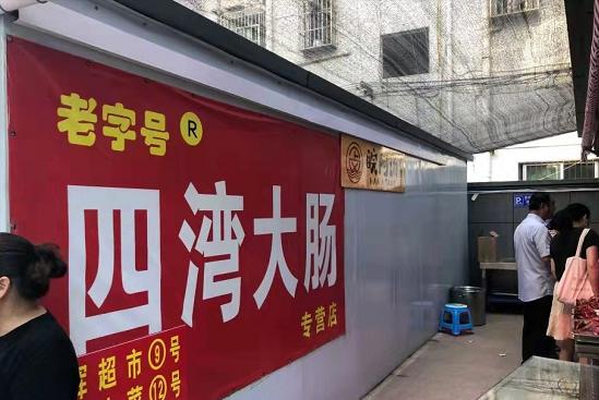 大叔坚持28年卖小吃每天限量350个,80后大叔卖特点小吃