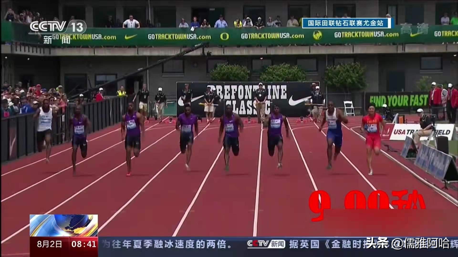 苏炳添创造了历史,苏炳添的核心力量有多强