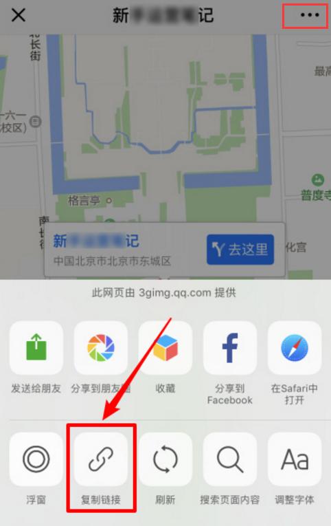 怎么在微信地图上添加地图标识,怎么在微信上标注地图
