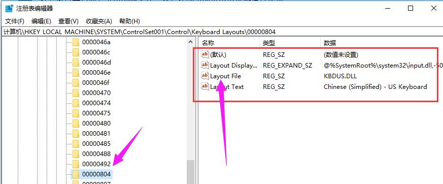 笔记本键盘打不出字是哪个键锁了,笔记本键盘打不出字母是怎么回事