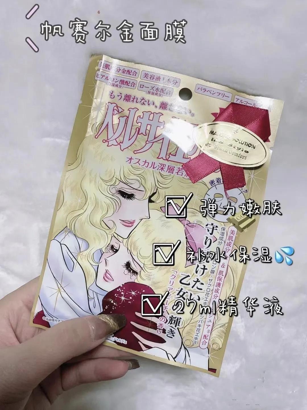 无限回购的平价面膜合集,平价好用的补水面膜推荐