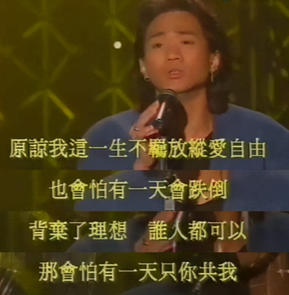 黄家驹低谷时期的灰色轨迹,黄家驹早期辛酸史