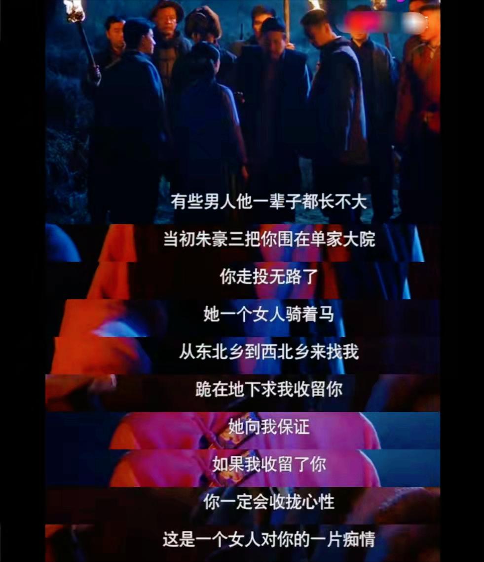 红高粱九儿与余占鳌解析,九儿余占鳌红高粱片段第七集