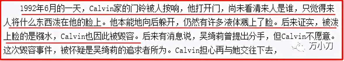 “叛逆亚姐”与大佬情仇