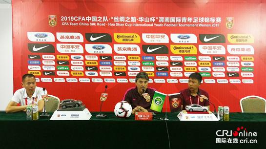足球传递友谊2019“丝绸之路·华山杯”首天赛程开赛