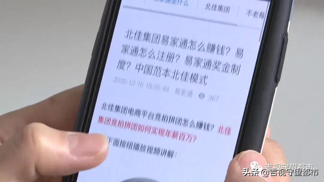 拼单赚差价靠谱吗,拼单挣佣金的盈利模式