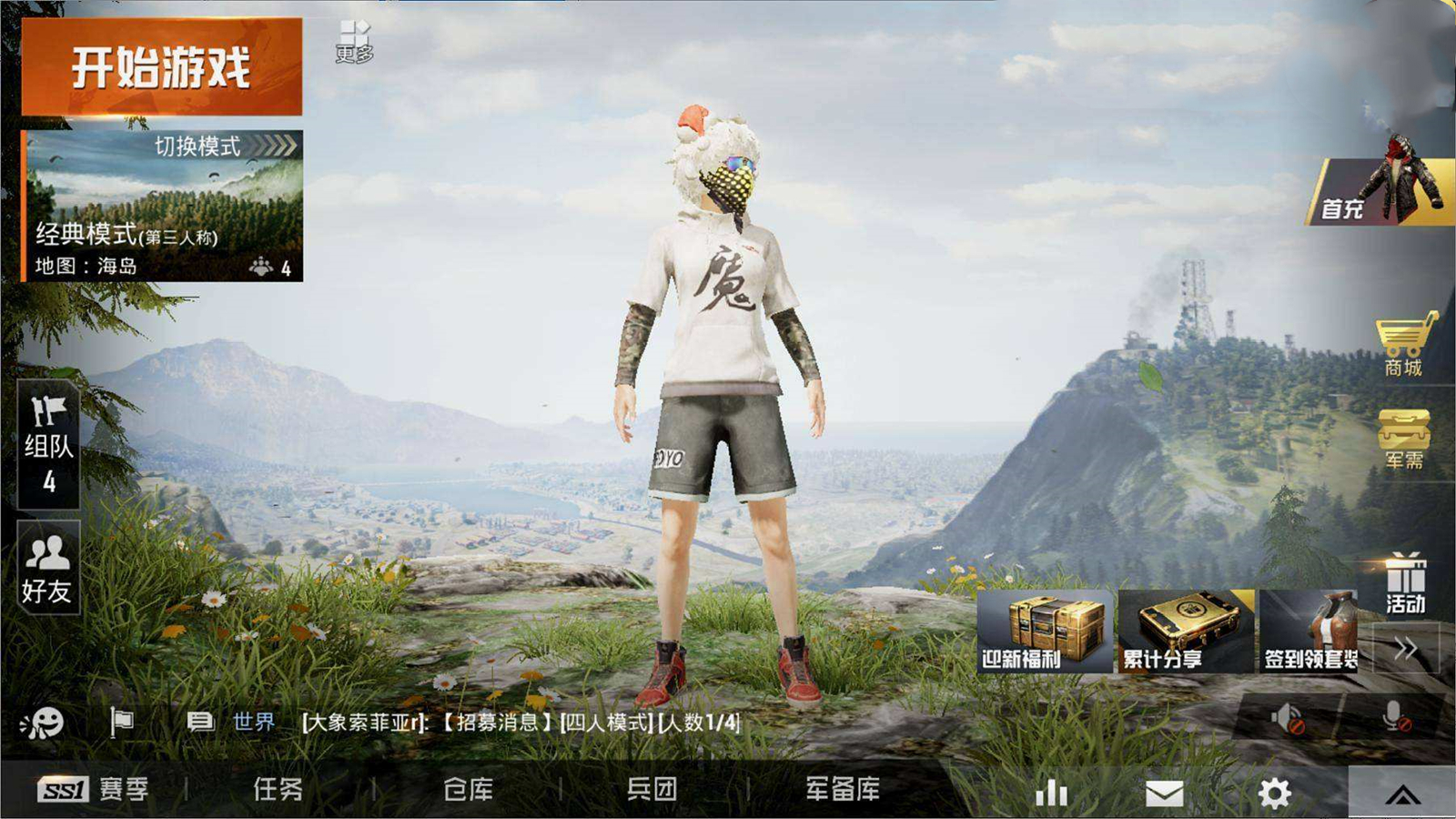 和平精英这游戏还有必要玩下去吗,和平精英真的很少人玩了吗