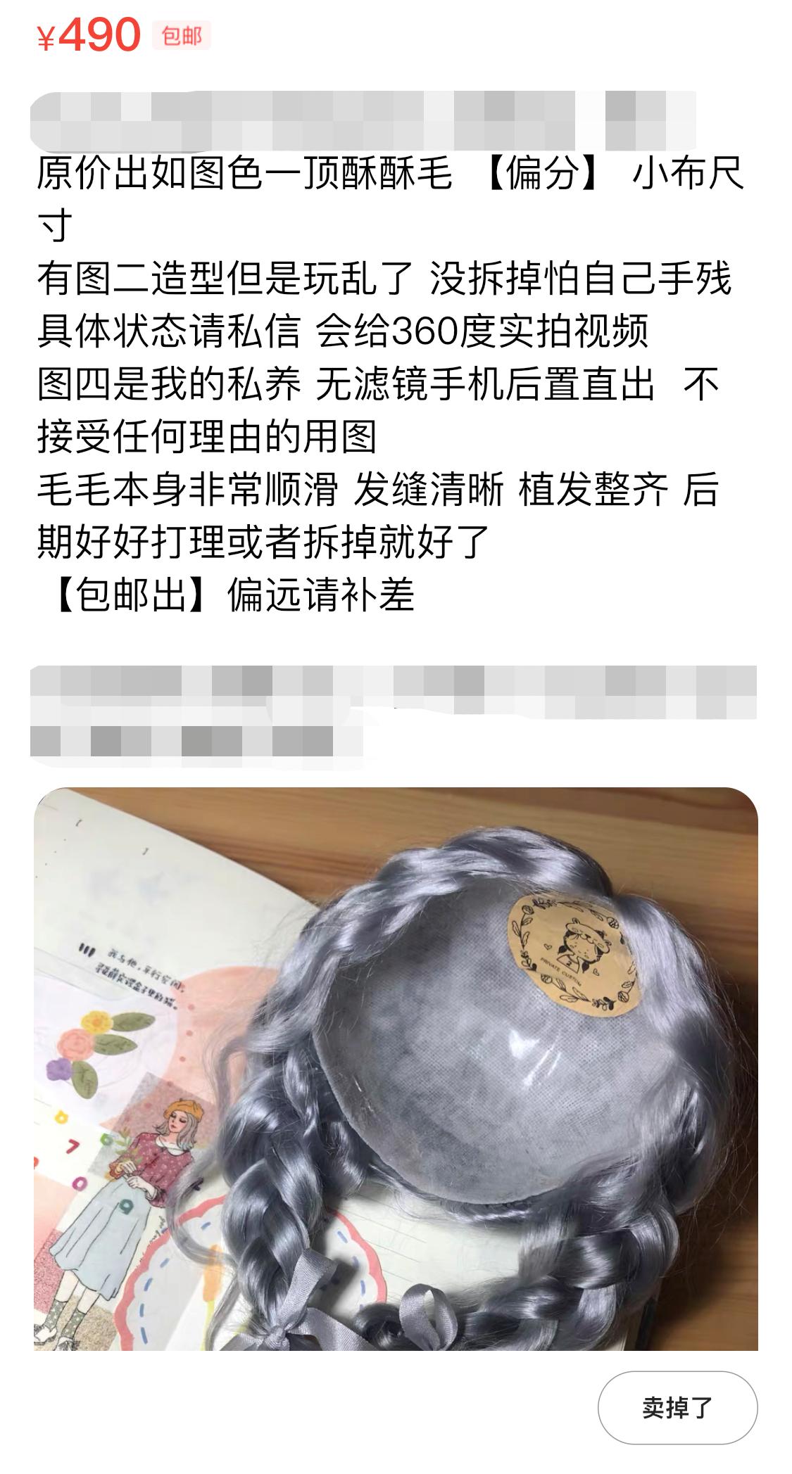 花8000买芭比娃娃,花1000多给手办买了件衣服