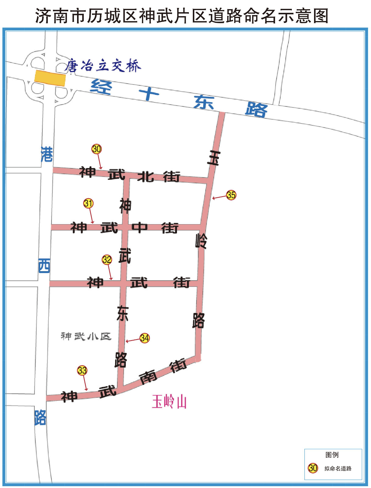 取自诗经,取自诗经和楚辞的名字