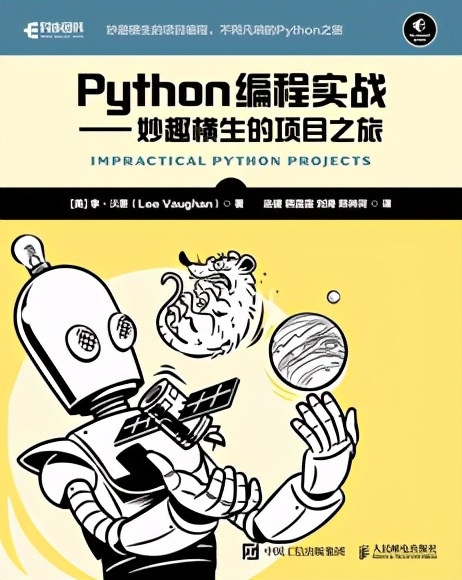 python中判断是否为回文,python编程如何实现快速查找资料