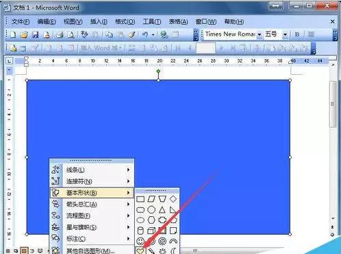 word制作圣诞贺卡,计算机二级word制作贺卡答案