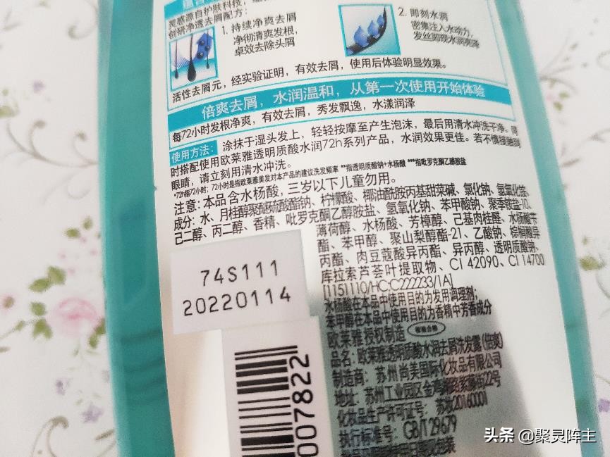 洗发水推荐控油蓬松去头皮屑男生,男士洗发水排行榜第一名去屑止痒