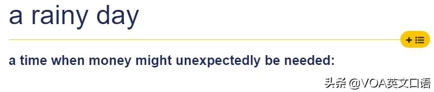 rightasrain中文是什么,rightasrain