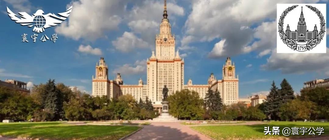 俄罗斯莫斯科国立大学申请条件,俄罗斯留学上学