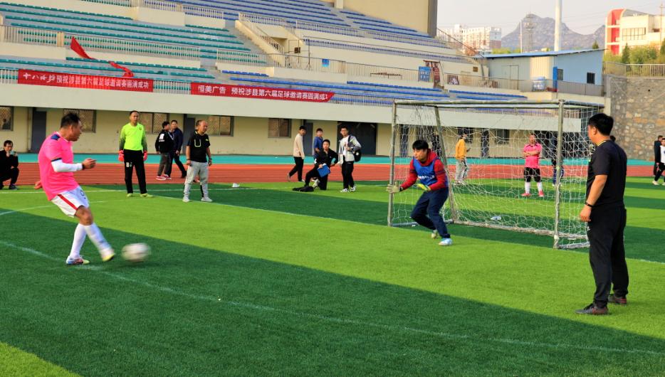 十八酒坊邀请赛,涉县足球比赛最新