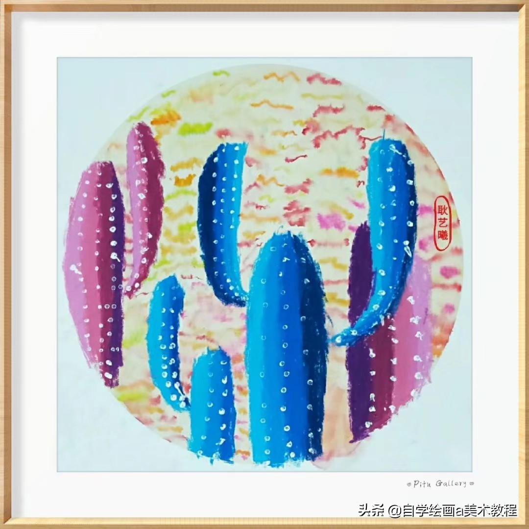 中班幼儿绘画仙人掌怎么画的,仙人掌又简单又漂亮幼儿园画