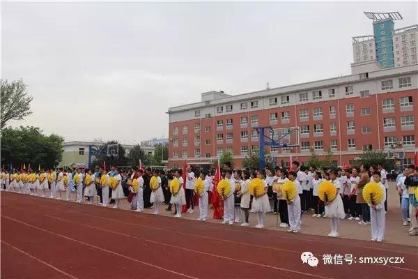 三门峡育才学校运动会,卢氏县育才中学运动会