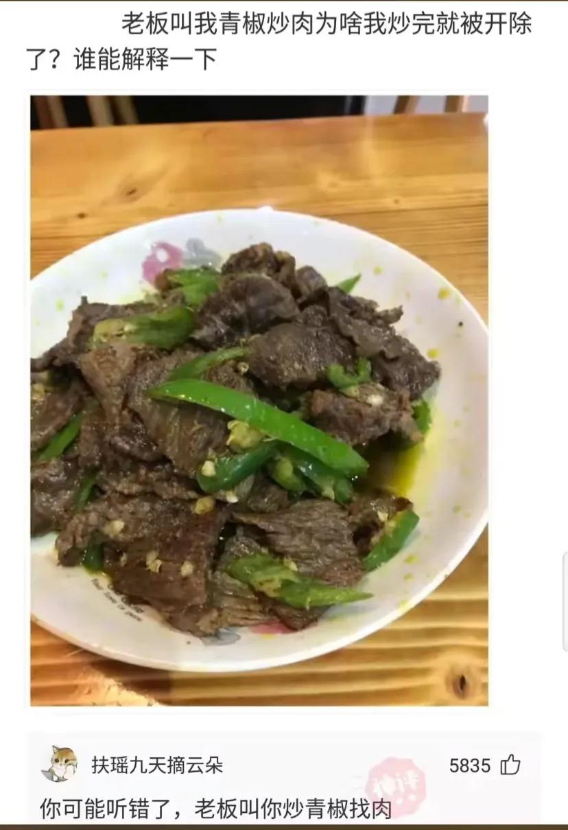 希望让自己开心,希望能让大家开心一点英语