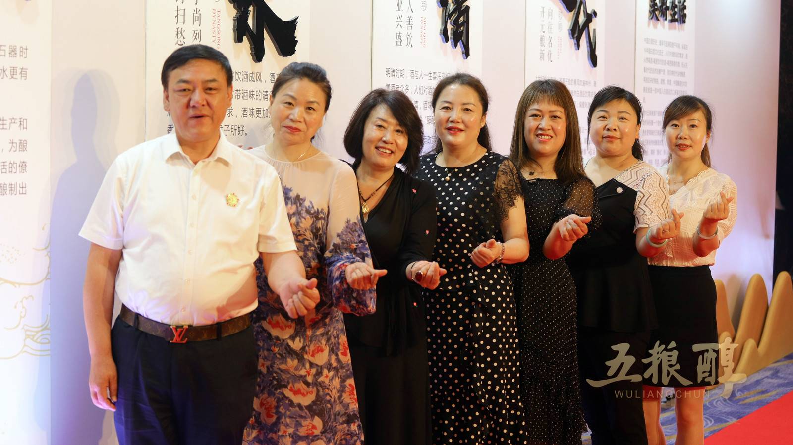 三年销售50亿五粮醇携甘肃义顺集团在甘肃发出出征动员令