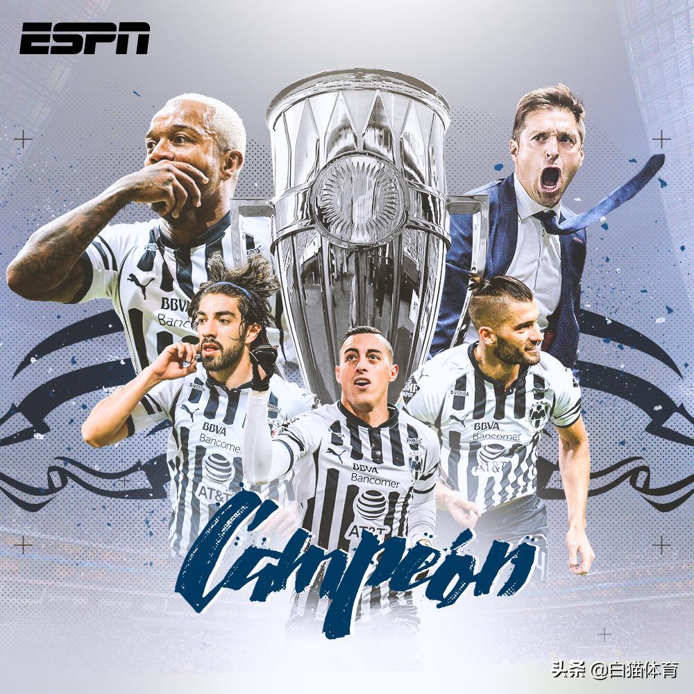 44岁南美少帅拿下中北美冠军！3年揽3座奖杯07年在中超申花效力