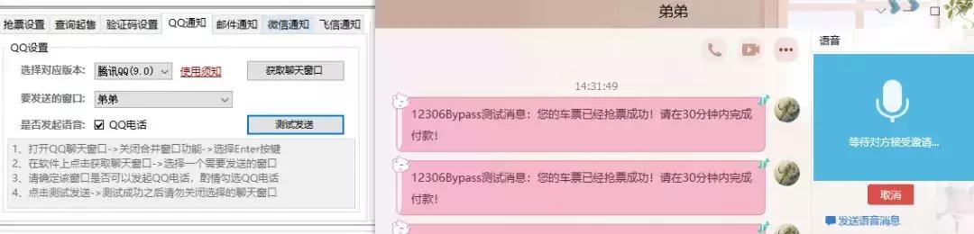 用了这个成功率领先的抢票神器，春节回家稳了！