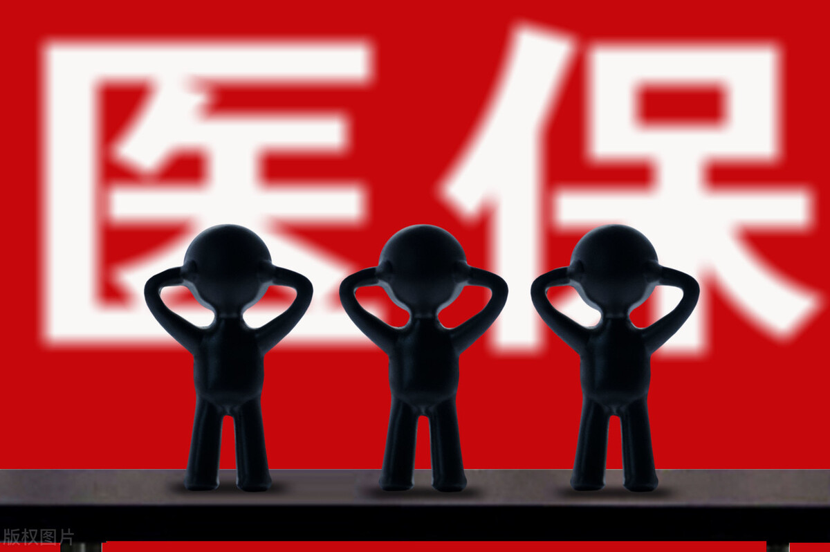 办理大病补助必须符合哪些条件,2021年大病救助报销起步线是多少