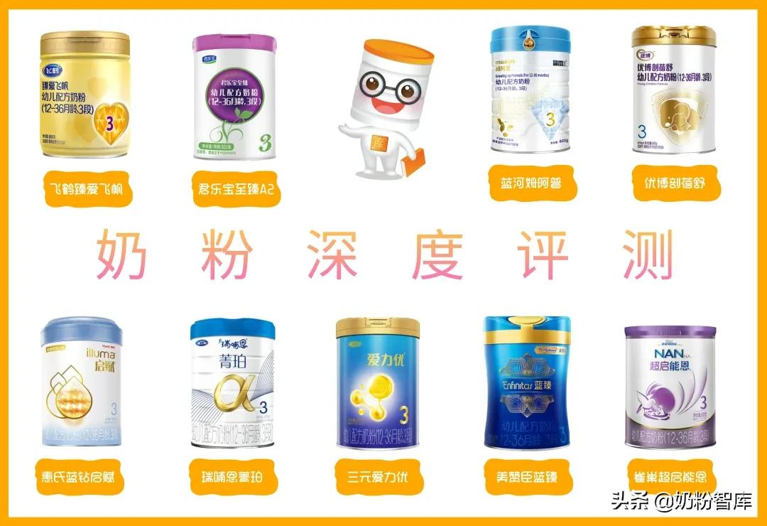 飞鹤优护和君乐冠奶粉乐臻,飞鹤卓护跟君乐宝乐臻哪款好