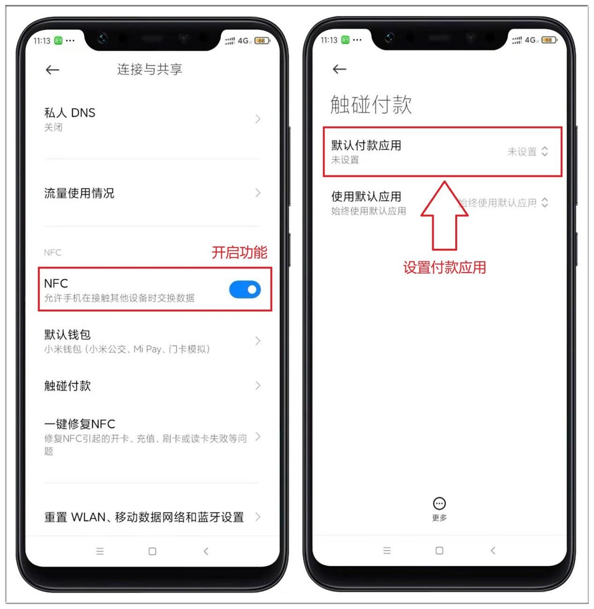 小米手机十个超级实用的小技巧,小米手机黑科技技巧