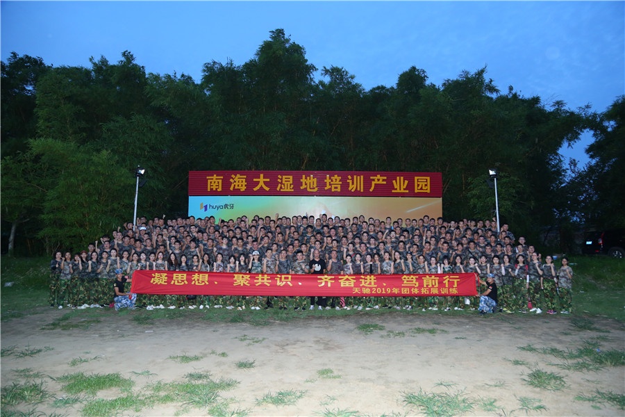 工会情系盛夏活动,情系员工浓浓关怀暖人心