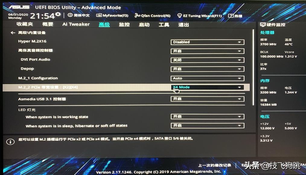 台电幻影np900和np300,台电固态硬盘s20评测