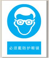 化学品警示标志,转发安全警示视频