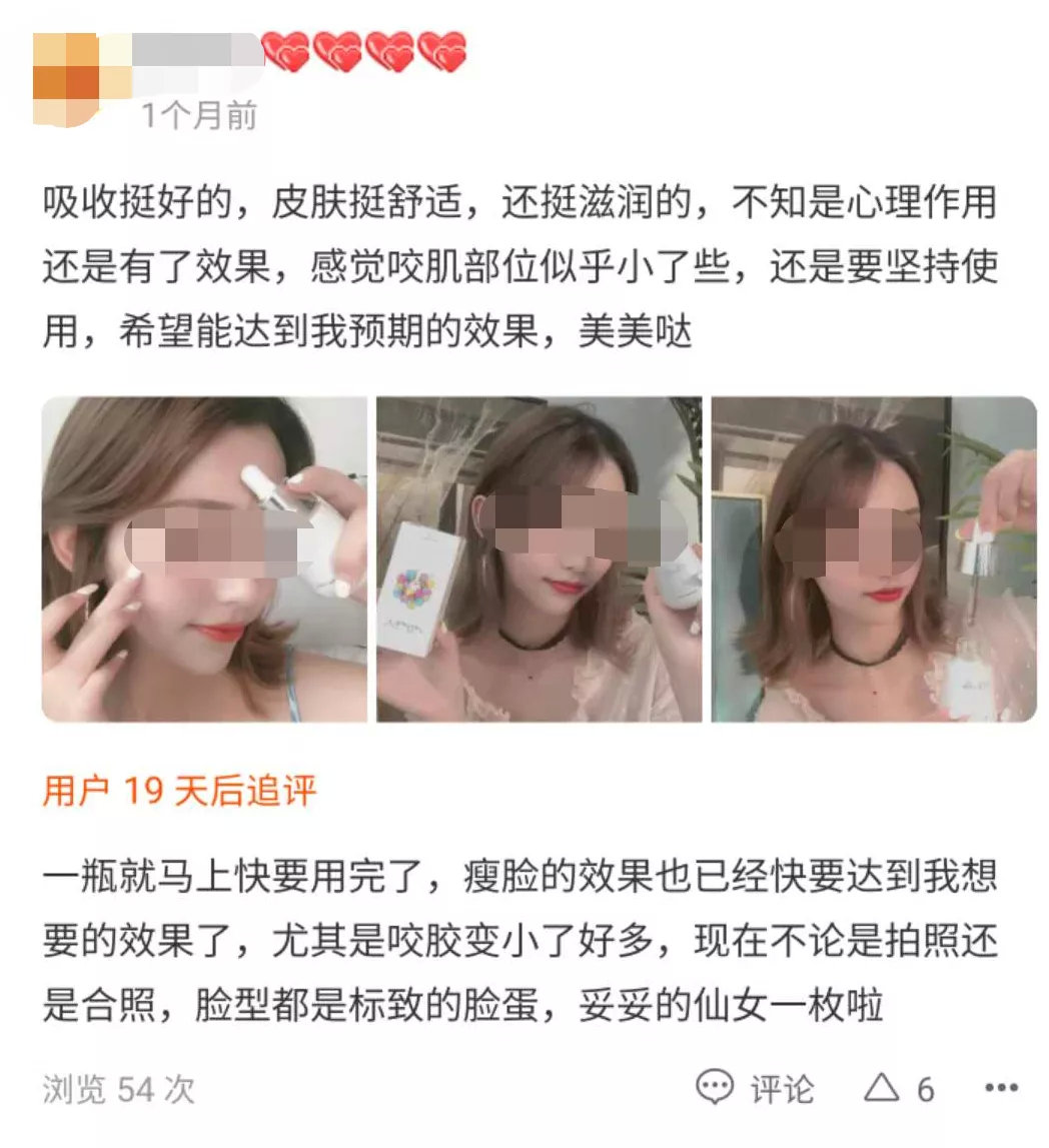 整容也就图一乐，真投胎还得买神水