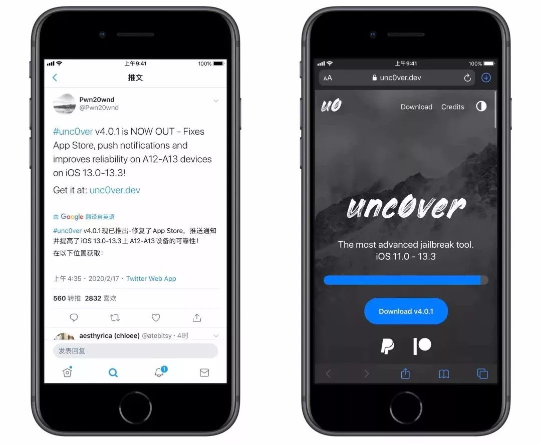 ios越狱和完美越狱,iphone手机最简单的越狱方法